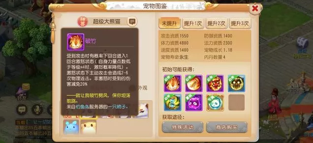 梦幻西游手游，揭秘最新高效赚钱秘籍，日进斗金不是梦！