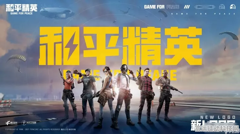 和平精英SS20赛季更新时间曝光，全新赛季内容抢先看！