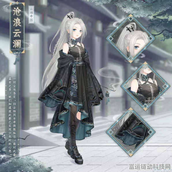 奇迹暖暖云禅天塔全攻略，揭秘抽奖机制，速通珍稀服饰收集之路