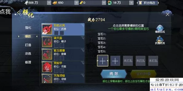 原神锋刃林游增记全攻略，开启秘籍与任务详解