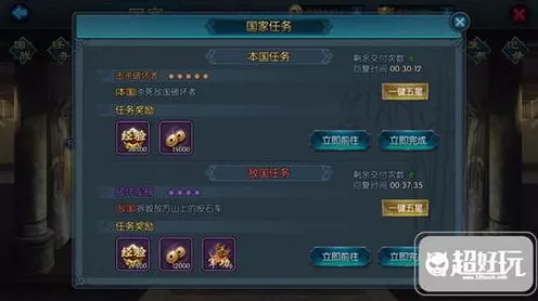 原神锋刃林游增记全攻略，开启秘籍与任务详解