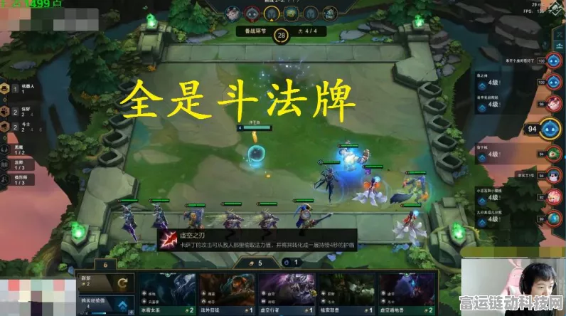 云顶之弈 S9 金克丝震撼登场，技能全解析与实战攻略