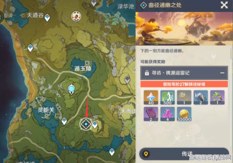 原神须弥地灵龛之钥全攻略，解锁秘境宝藏的钥匙获取秘籍