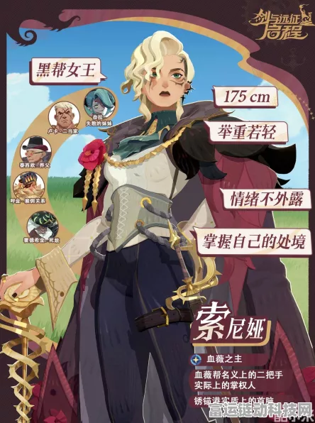 剑与远征新英雄闪耀登场，索尼娅技能全剖析与实战评测