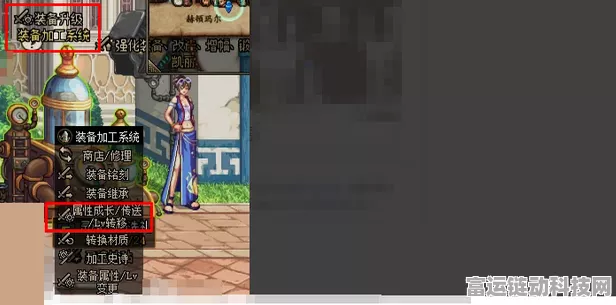DNF 自定义史诗实用词条大揭秘