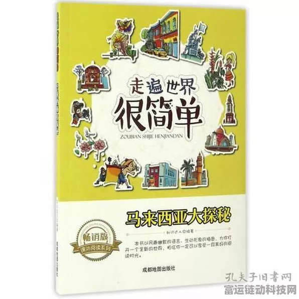 探秘浮生忆玲珑，独家菜谱大揭秘