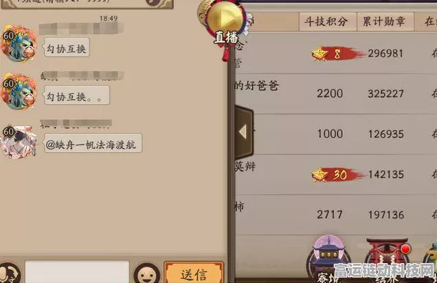 阴阳师四时序战深度攻略，揭秘时序秘境，珍稀式神碎片等你拿！