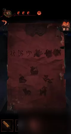探秘纸嫁衣 4 红丝缠，惊世骇俗的故事全解析