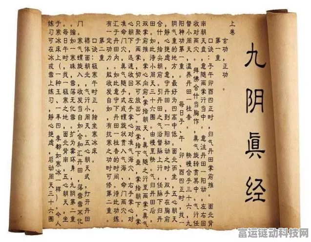 九阴真经君子堂三内任务接取秘籍，精准位置大揭秘