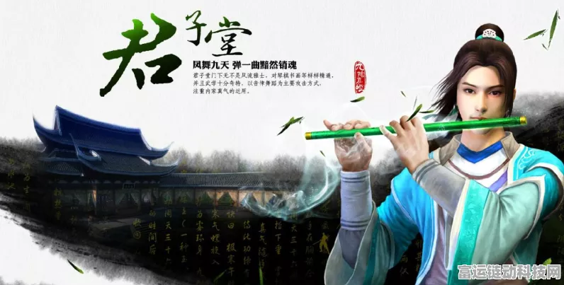 九阴真经君子堂三内任务接取秘籍，精准位置大揭秘