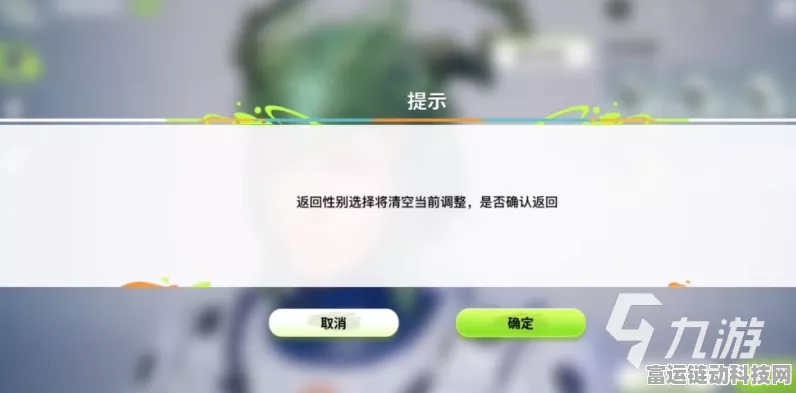 创造吧！我们的星球，角色经验速刷秘籍大公开
