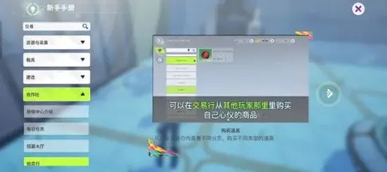 创造吧！我们的星球，角色经验速刷秘籍大公开