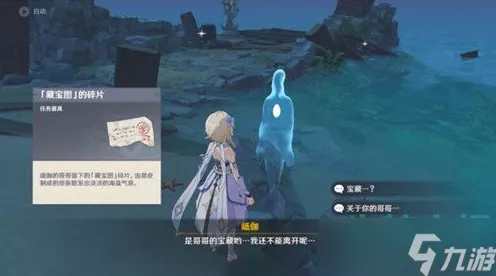 原神岻伽鬼魂藏宝图通关秘籍，详尽玩法攻略大揭秘