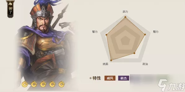 三国志战棋版张辽深度解析，强度、战法全揭秘