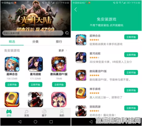 手游市场新热潮，玩家疯抢旧游换新福利，超200万账号申请！
