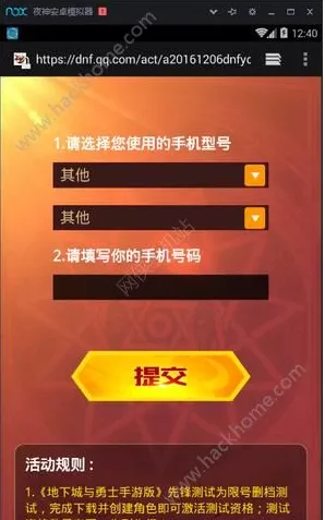 手游市场新热潮，玩家疯抢旧游换新福利，超200万账号申请！