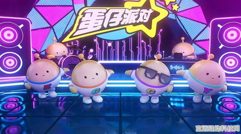 独家秘籍！蛋仔派对卡巨大化神操作攻略