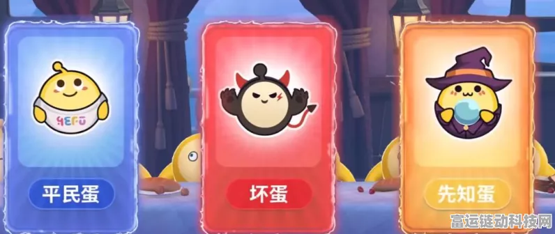独家秘籍！蛋仔派对卡巨大化神操作攻略