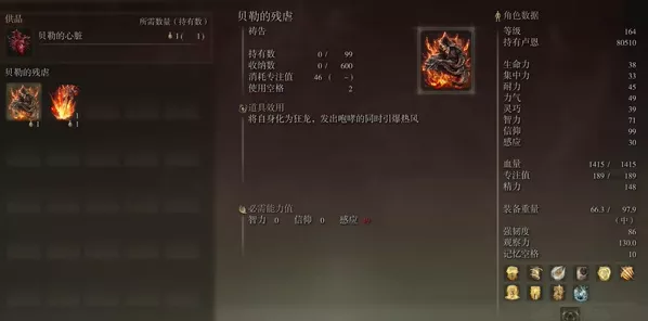 艾尔登法环黄金树之影 DLC 完美避开双月骑士秘籍