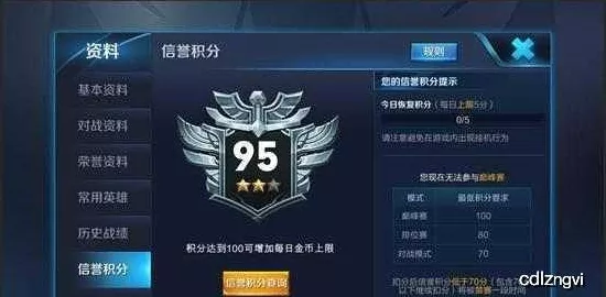暗区突围，轻松拿下段位积分秘籍大公开