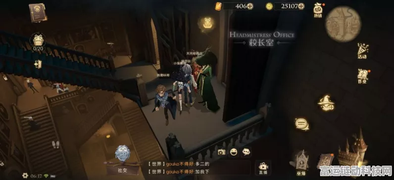 探秘哈利波特魔法觉醒，学院宝箱刷新与存储全攻略