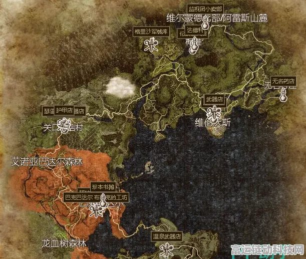 龙之信条 2 必知，太阳石购买地点大揭秘
