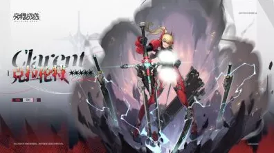 交错战线克拉伦特技能大揭秘！全面解析震撼来袭