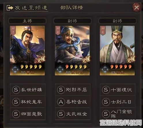 三国志战略版兖州之战，配队秘籍全解析
