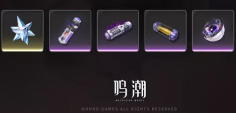鸣潮飞檐同好会，精彩活动与丰厚奖励等你来