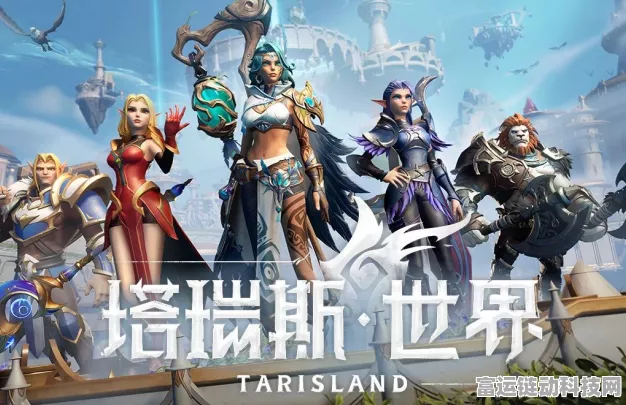 塔瑞斯世界，副职业抉择指南，带你走向巅峰