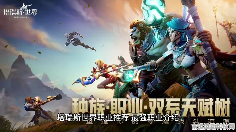 塔瑞斯世界，副职业抉择指南，带你走向巅峰
