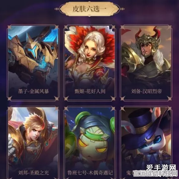 王者荣耀 S25 赛季战令皮肤大揭秘！高清图全展示