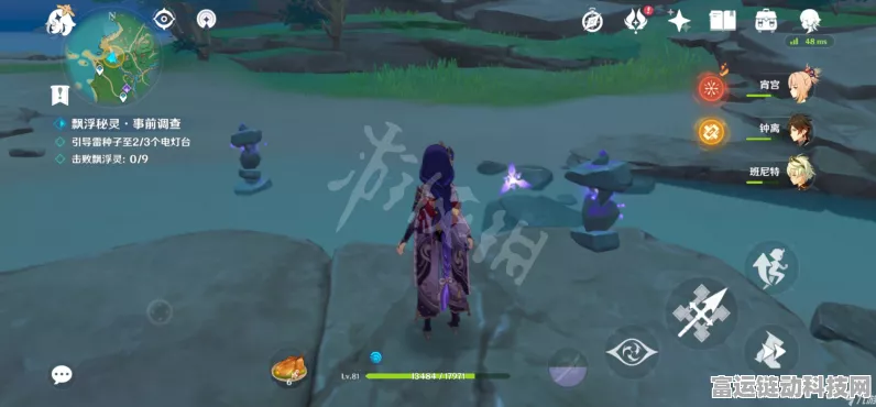 原神漂浮秘灵第四天探秘，电灯台位置全知晓