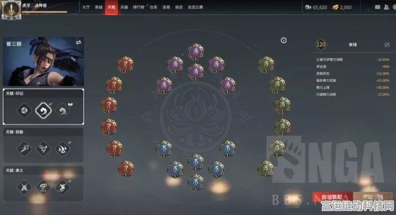 永劫无间崔三娘技能全解析与连招秘籍大公开