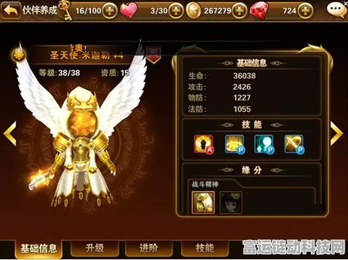 异界事务所公会战无敌阵容搭配秘籍