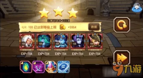 异界事务所公会战无敌阵容搭配秘籍
