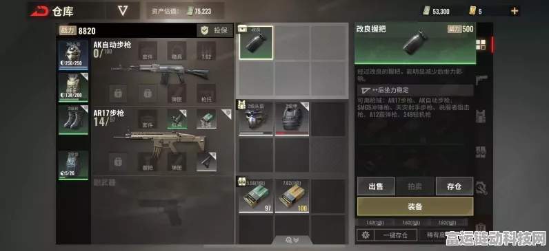 超凡先锋，探秘最佳枪口属性 称霸战场秘籍