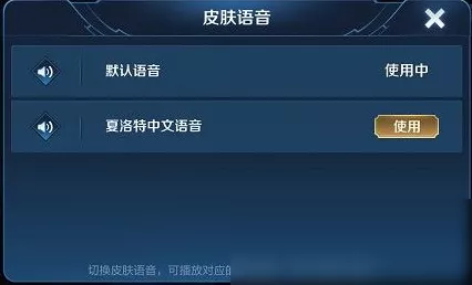 原子之心中文语音及字幕设置全攻略