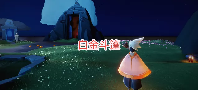 光遇霞谷毕业发型揭秘，独特名称背后的故事与魅力