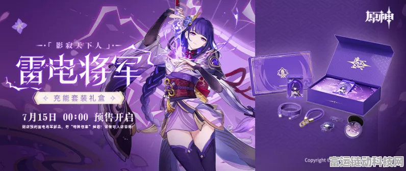 原神米卡充能奥秘，多少才是最佳之选？