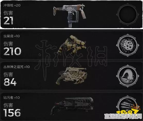 遗迹 2 神秘隐藏武器——动量驱动获取秘籍大公开