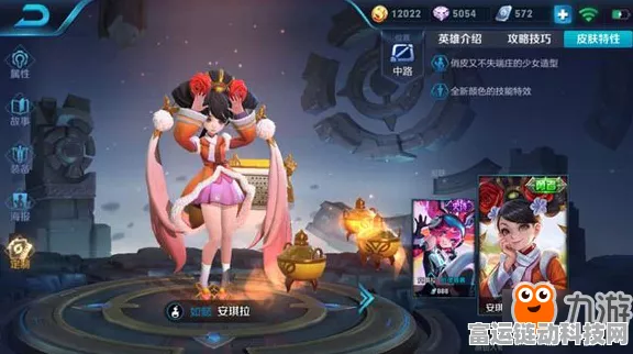 王者荣耀，妲己女仆咖啡星元皮肤焕新登场，全攻略揭秘免费获取途径