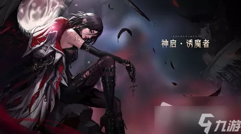 DNF110 版本诱魔者徽章镶嵌终极指南