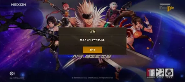DNF 手游韩服超值兑换码大揭秘！