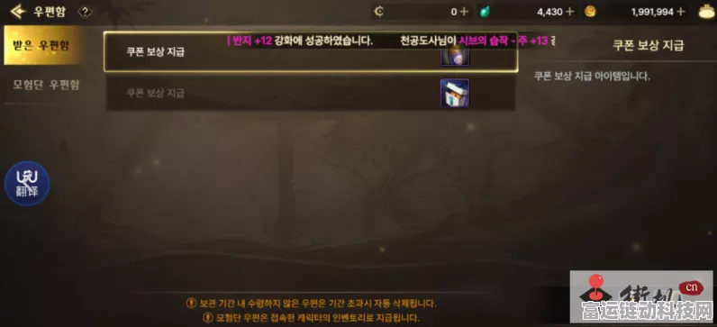 DNF 手游韩服超值兑换码大揭秘！