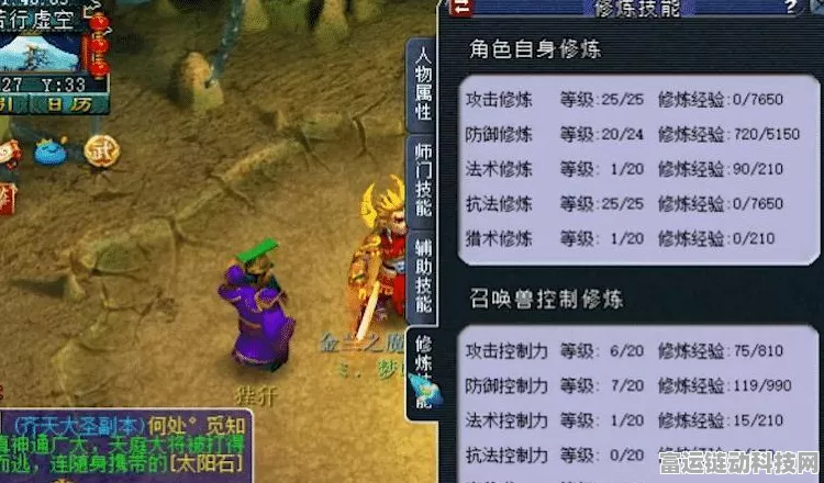 西游梗传，勇闯狮驼岭 通关秘籍大揭秘