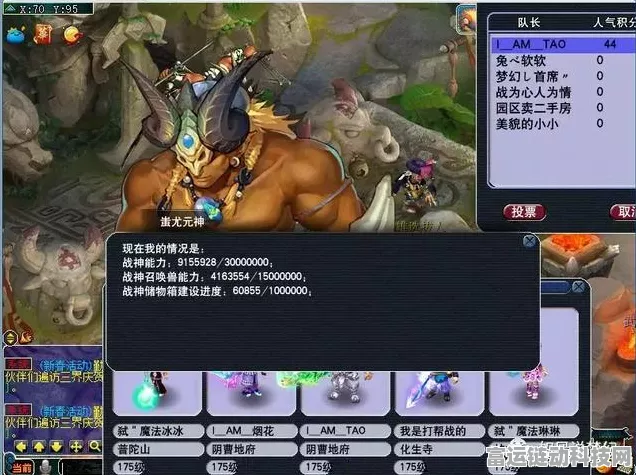 西游梗传，勇闯狮驼岭 通关秘籍大揭秘