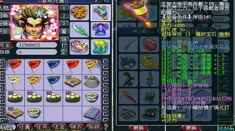 西游梗传，勇闯狮驼岭 通关秘籍大揭秘