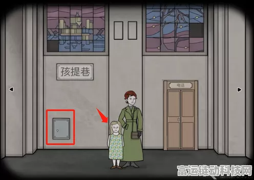 锈湖地铁繁花成就收集秘籍，详尽图文攻略