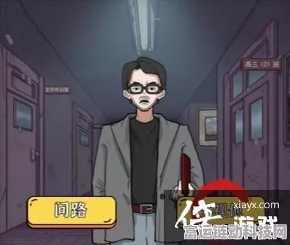 疯狂爆梗王校园惊魂通关秘籍大揭秘